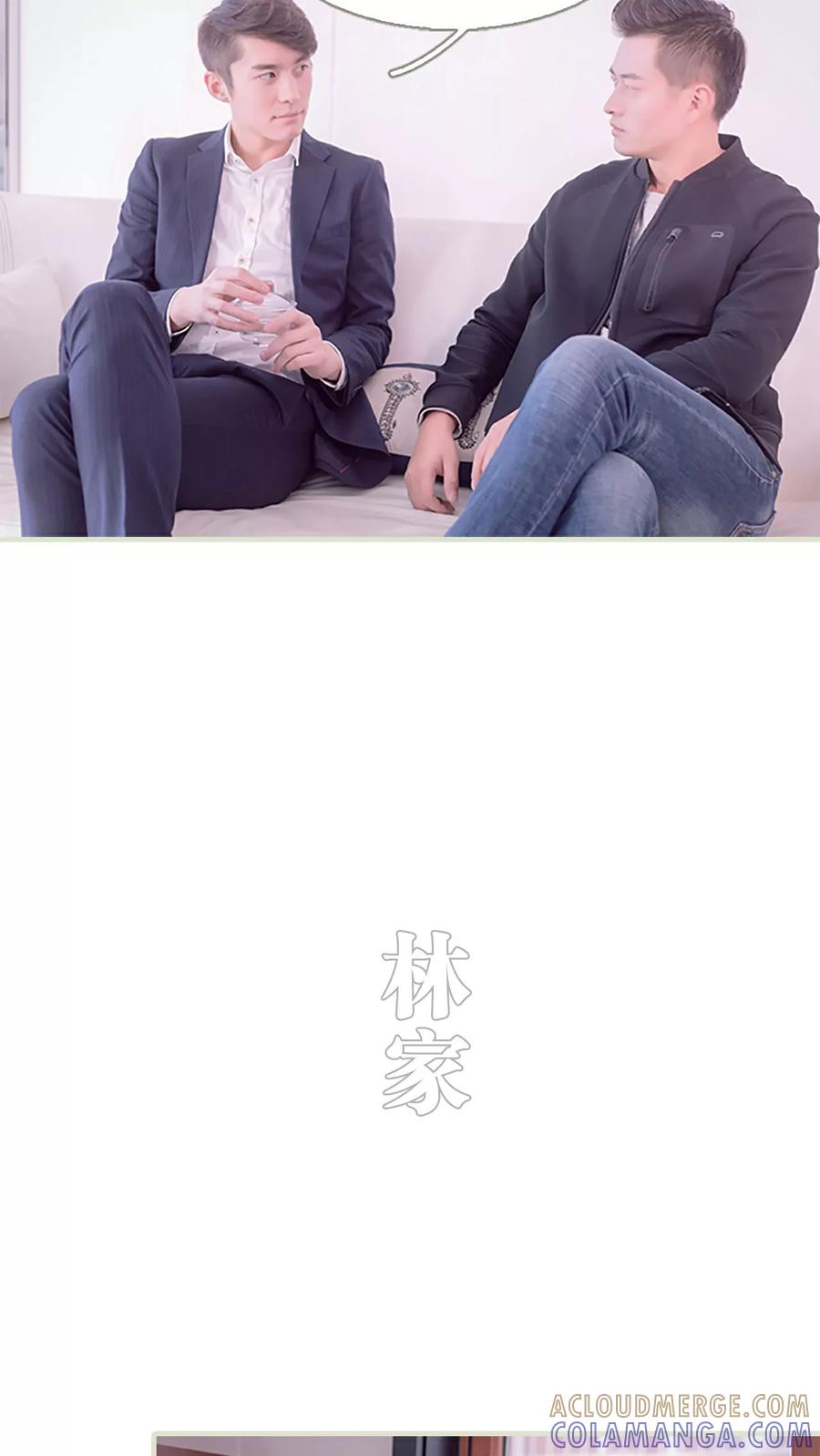 第21话-错爱成瘾-剧能玩（第13张）