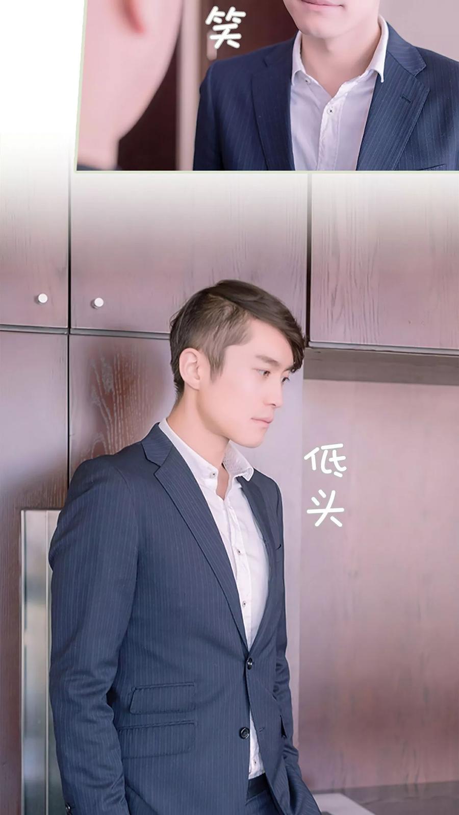 第22话-错爱成瘾-剧能玩（第6张）