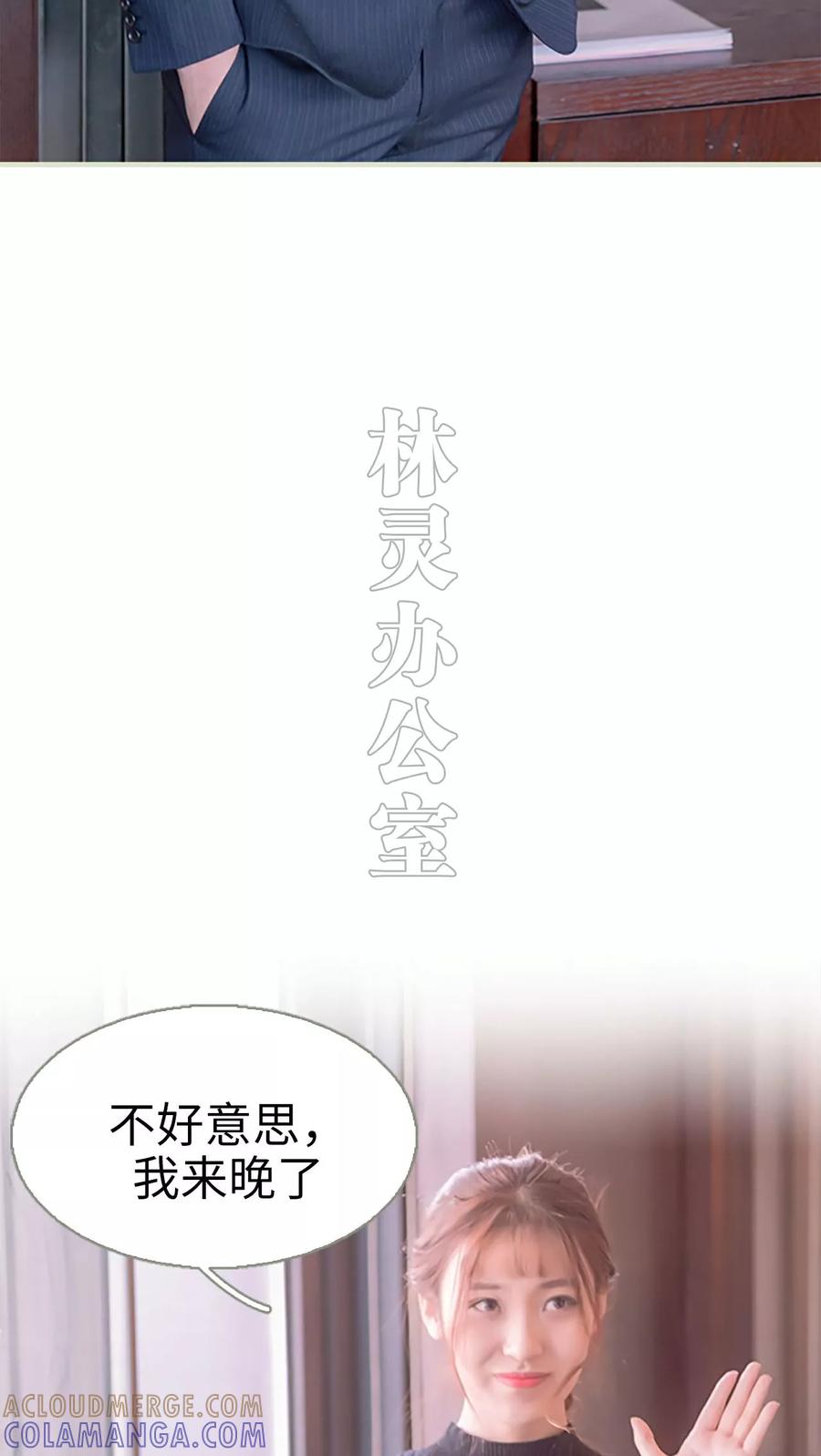 第22话-错爱成瘾-剧能玩（第7张）
