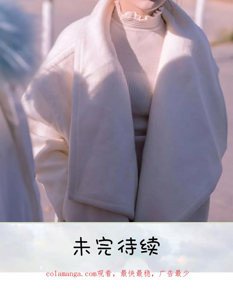第22话-错爱成瘾-剧能玩（第18张）