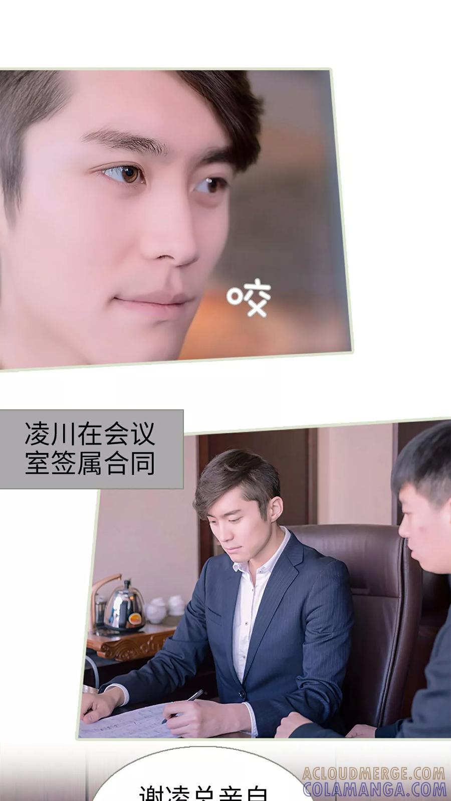 第22话-错爱成瘾-剧能玩（第3张）