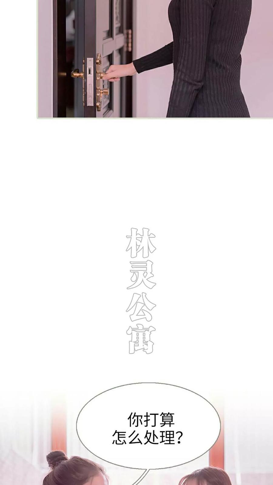 第23话-错爱成瘾-剧能玩（第14张）