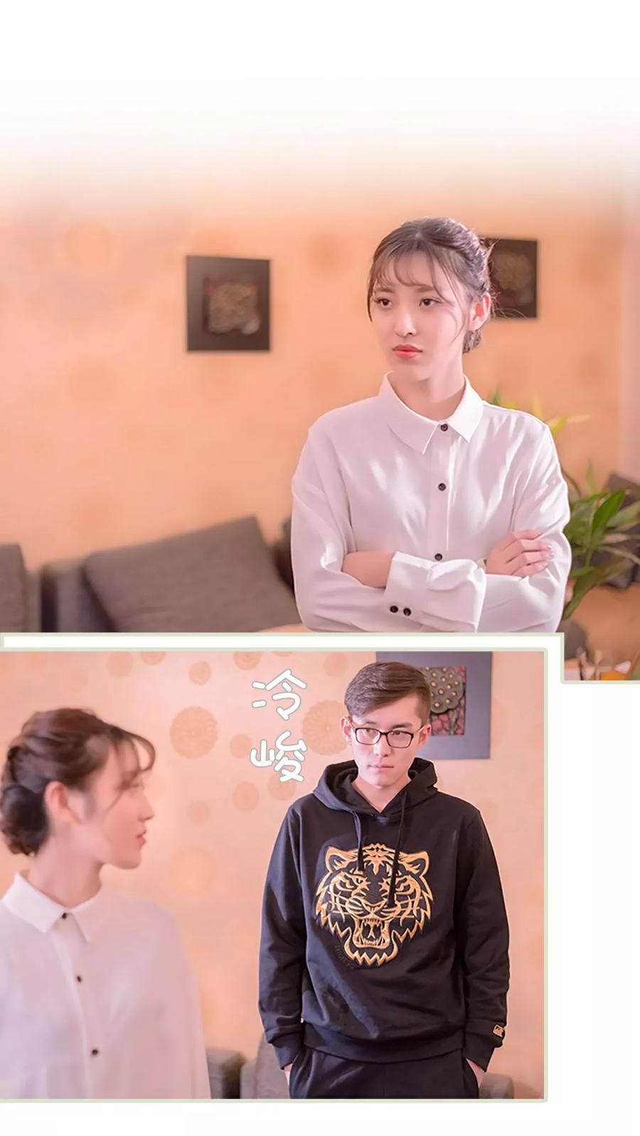 第24话-错爱成瘾-剧能玩（第8张）