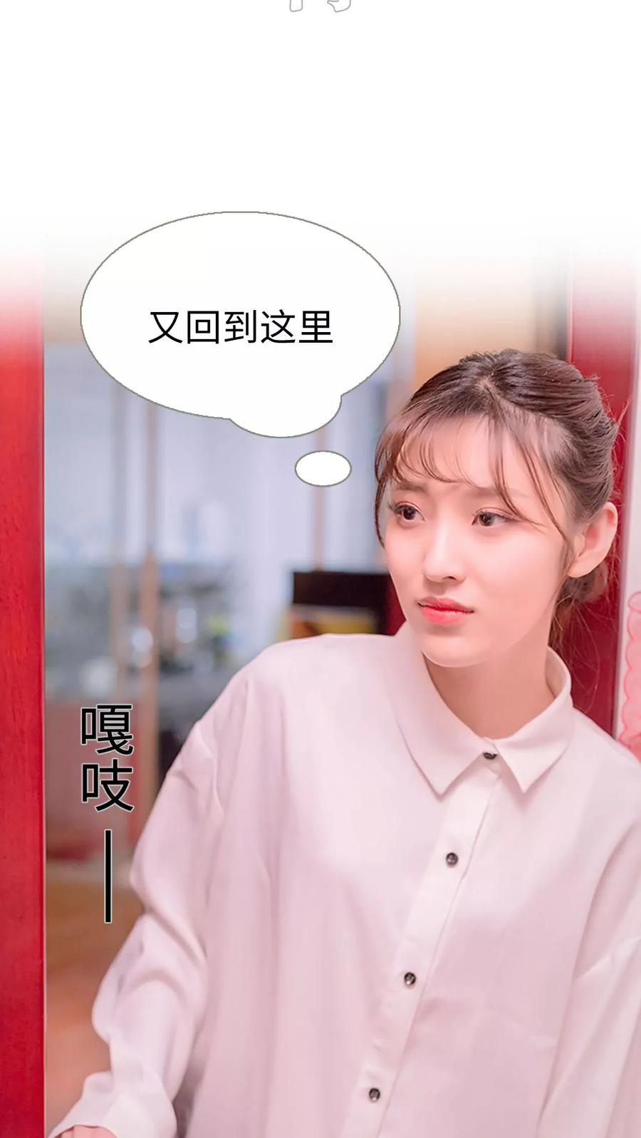第24话-错爱成瘾-剧能玩（第14张）