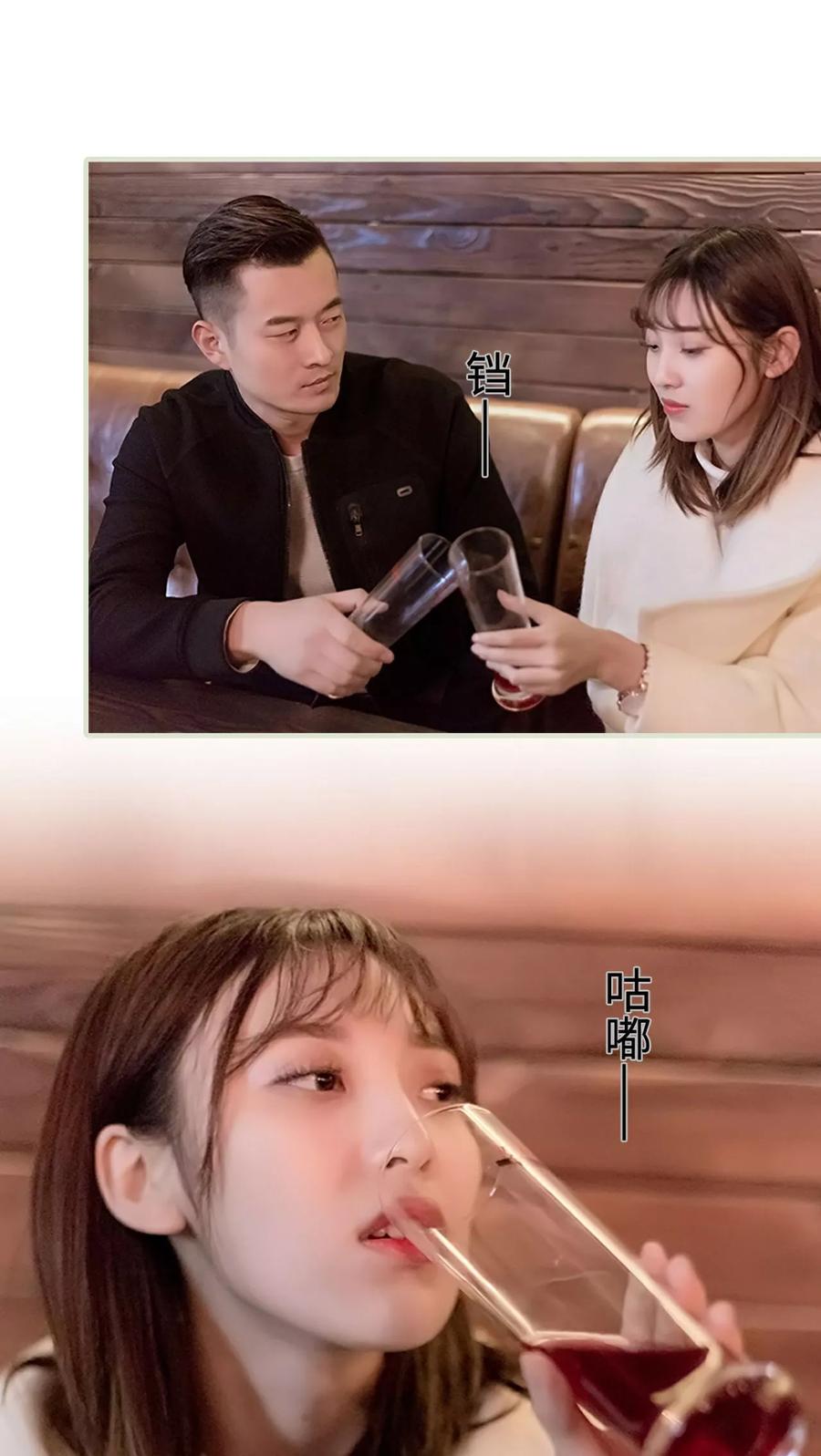 第24话-错爱成瘾-剧能玩（第2张）