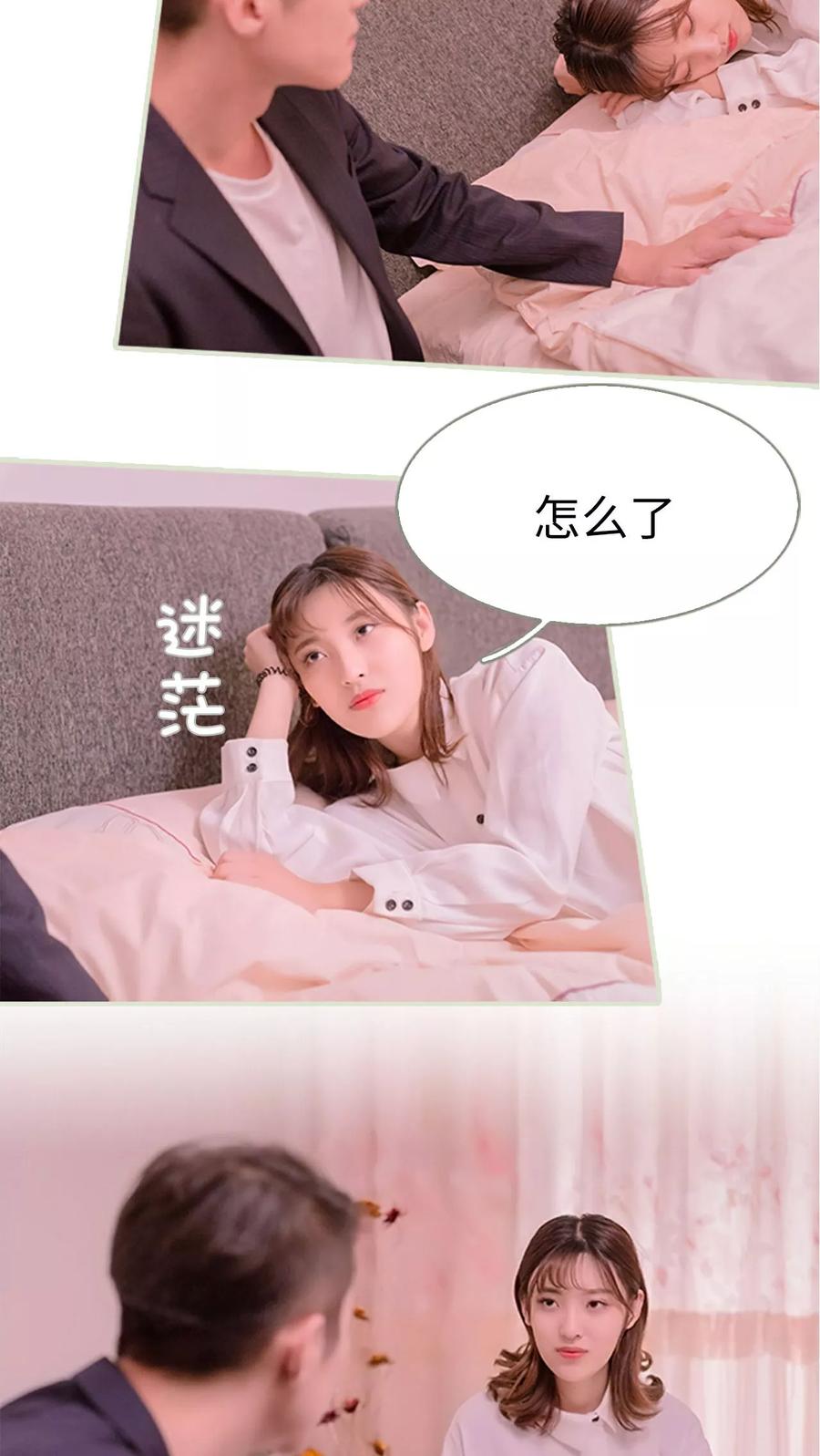 第25话-错爱成瘾-剧能玩（第12张）