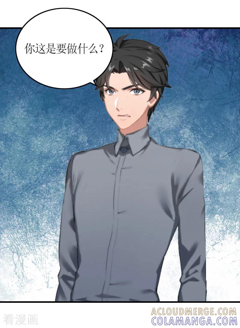 第25话偷来的幸福-豪门游戏：顾总太强势-元气弹（第9张）