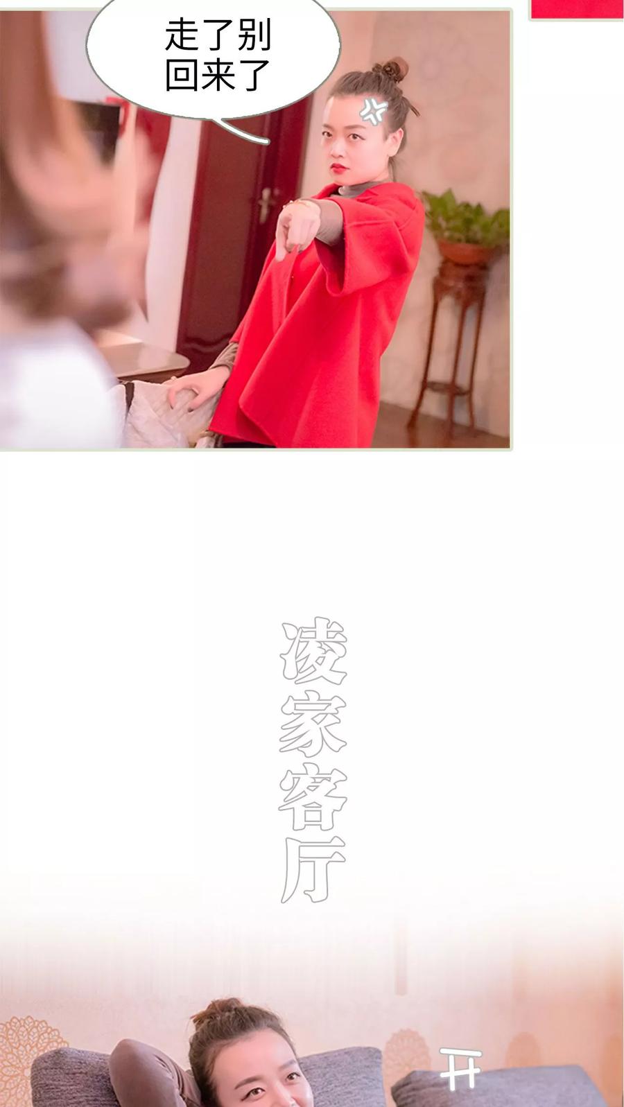 第25话-错爱成瘾-剧能玩（第6张）