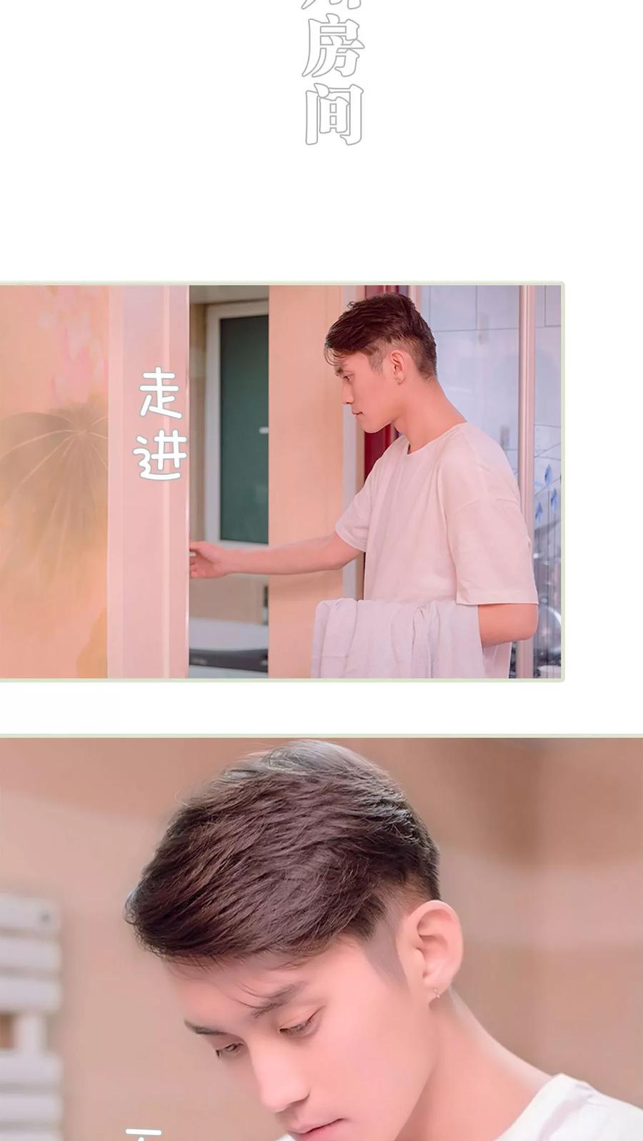 第26话-错爱成瘾-剧能玩（第12张）