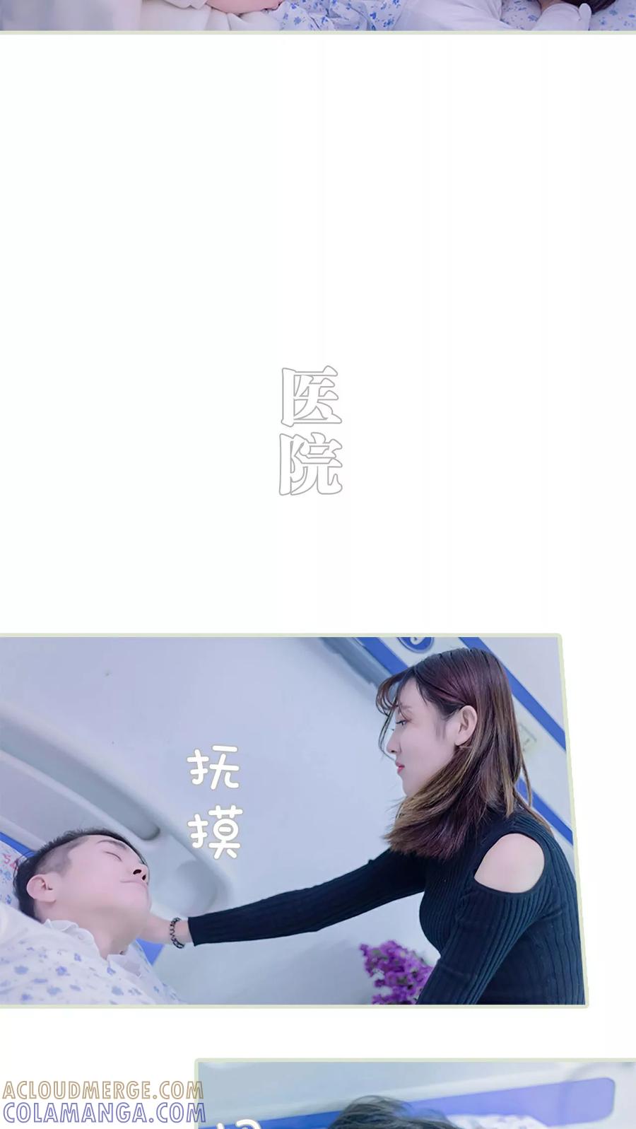 第26话-错爱成瘾-剧能玩（第7张）