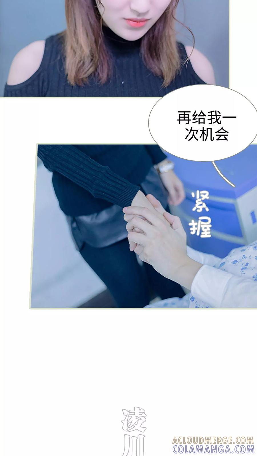 第26话-错爱成瘾-剧能玩（第11张）