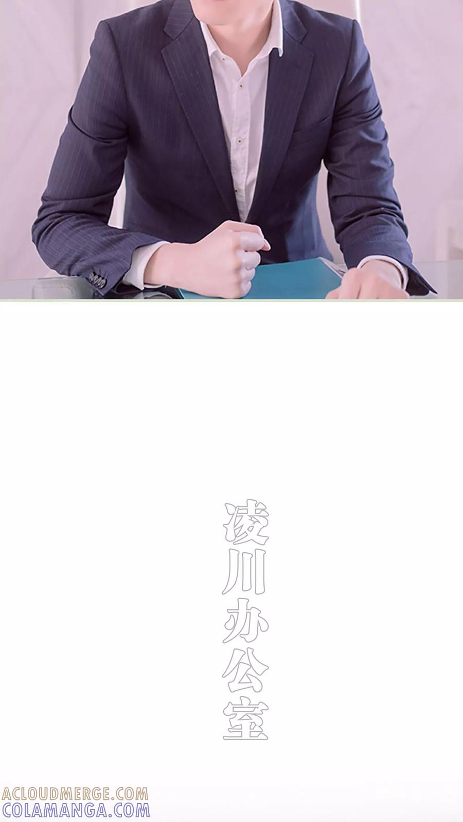 第27话-错爱成瘾-剧能玩（第7张）
