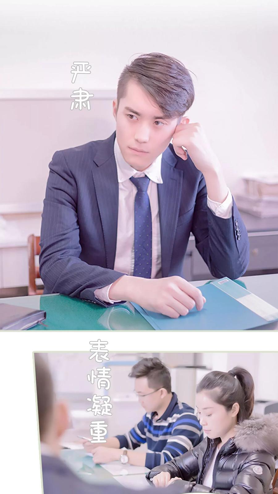 第27话-错爱成瘾-剧能玩（第8张）
