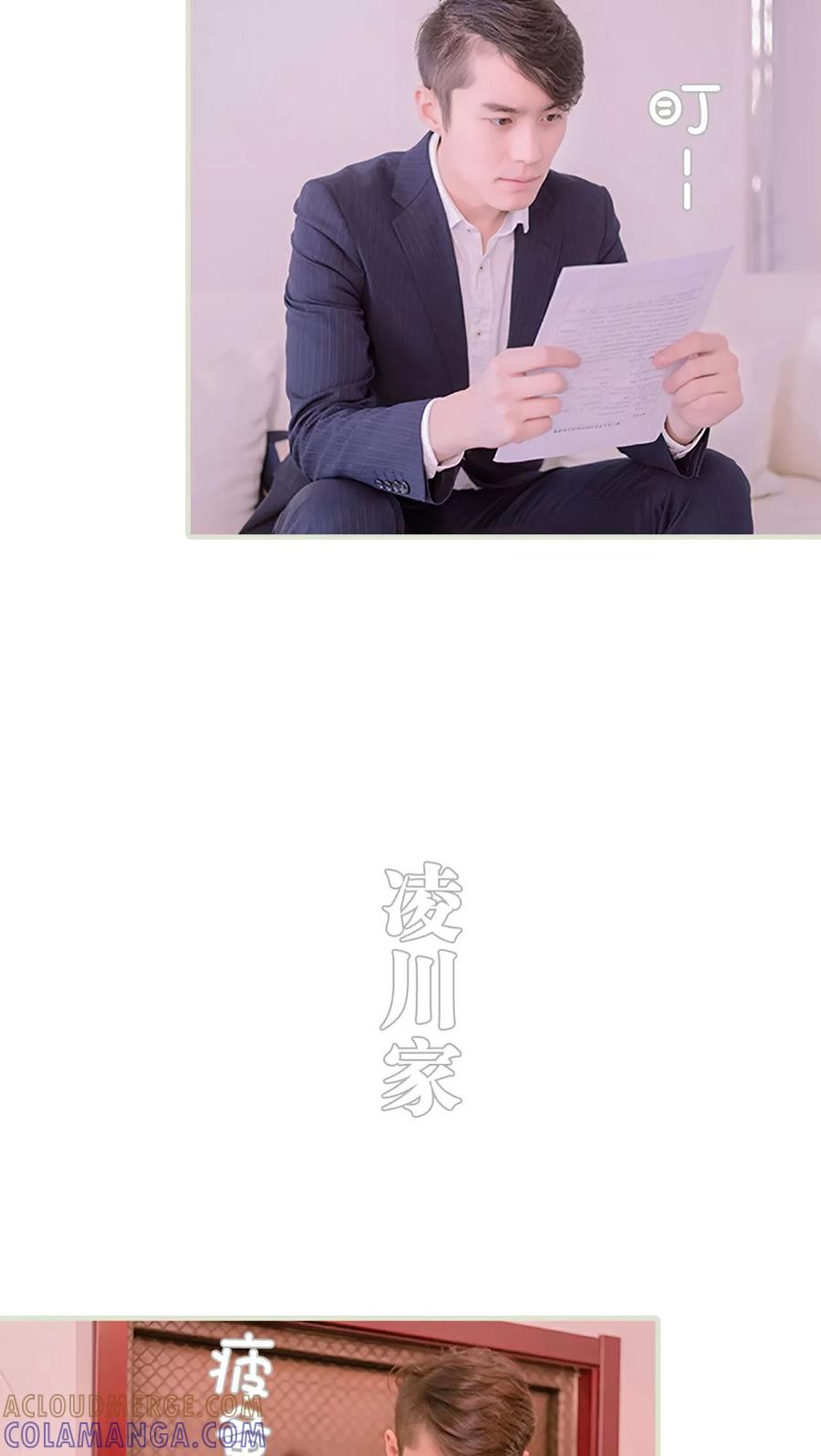 第27话-错爱成瘾-剧能玩（第13张）