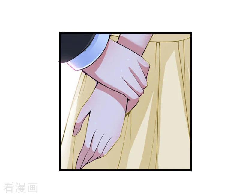 第29话和解吧-豪门游戏：顾总太强势-元气弹（第4张）
