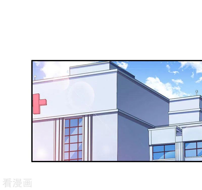 第29话和解吧-豪门游戏：顾总太强势-元气弹（第2张）