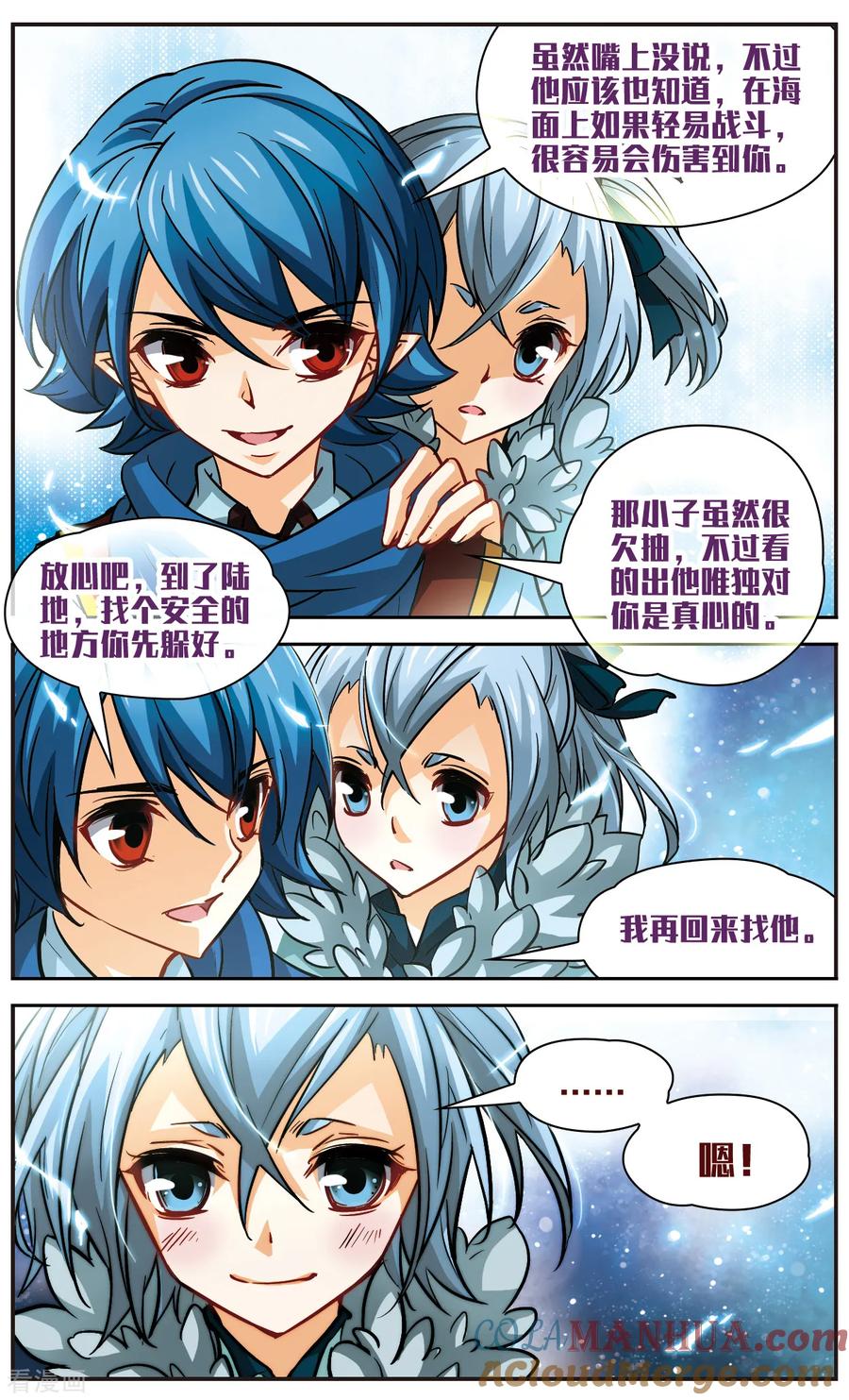 第10话禁止入内！-谜之魔盒-美国之旅-金鱼（第10张）