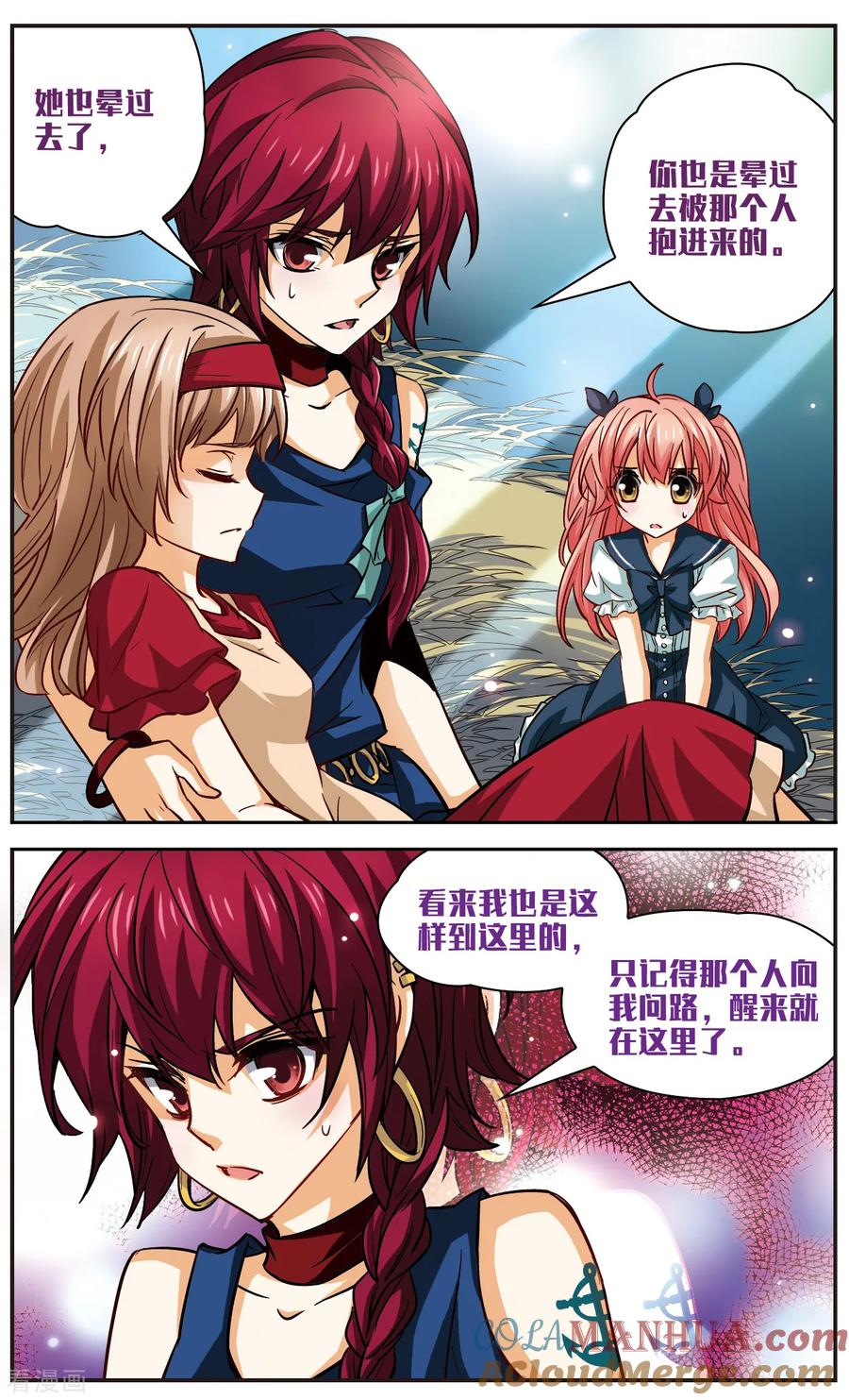 第11话绑架-谜之魔盒-美国之旅-金鱼（第7张）
