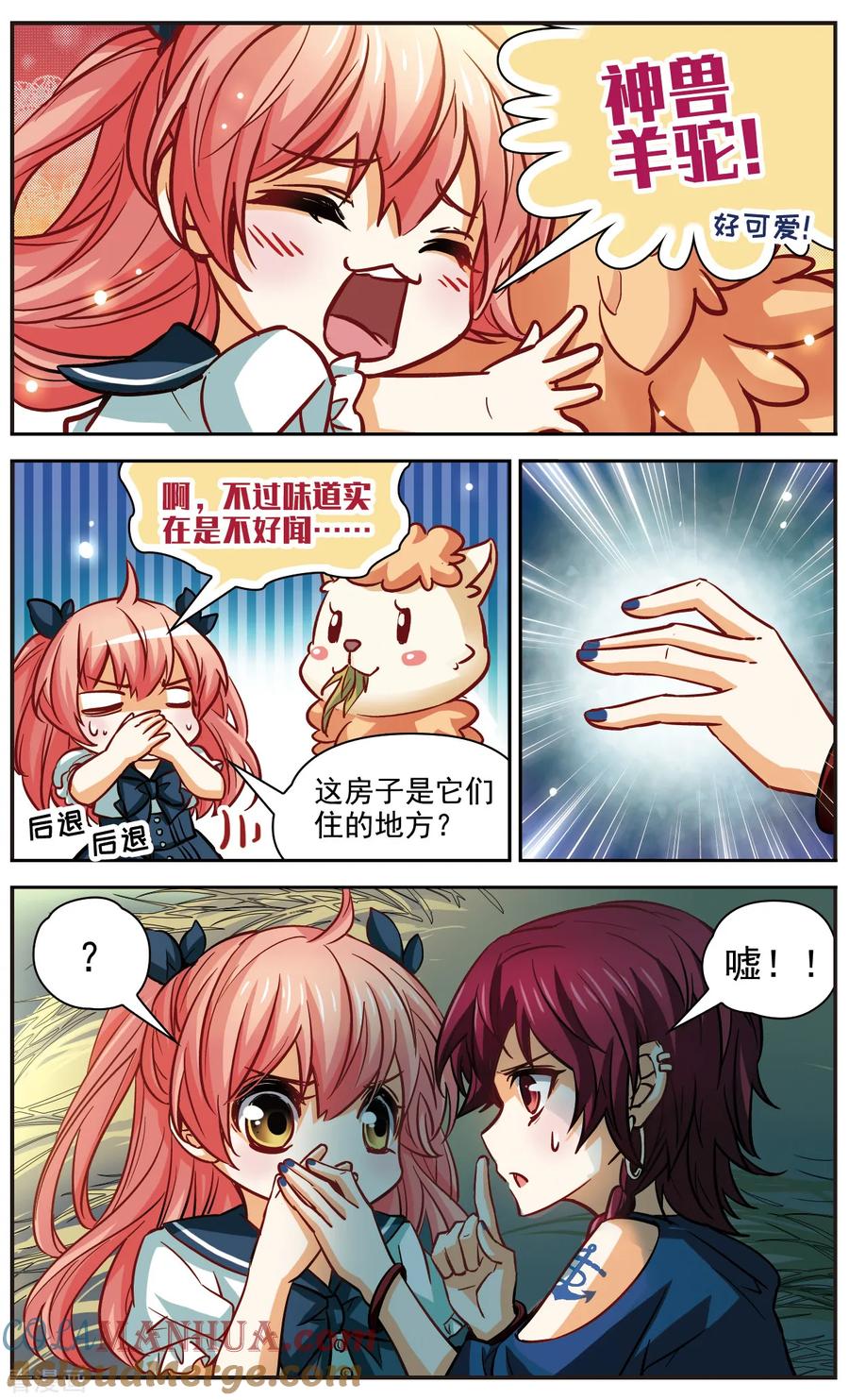 第11话绑架-谜之魔盒-美国之旅-金鱼（第4张）