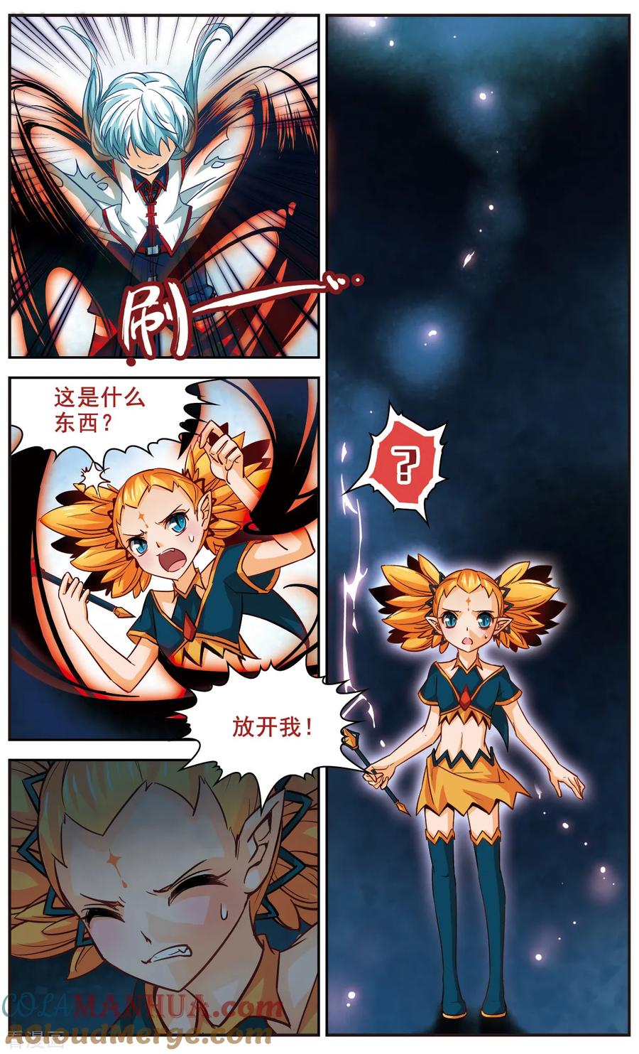 第12话讨厌的原貌-谜之魔盒-美国之旅-金鱼（第8张）