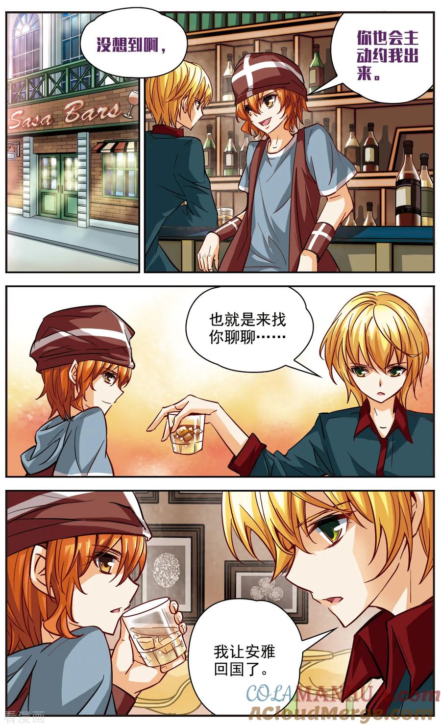 第12话讨厌的原貌-谜之魔盒-美国之旅-金鱼（第9张）