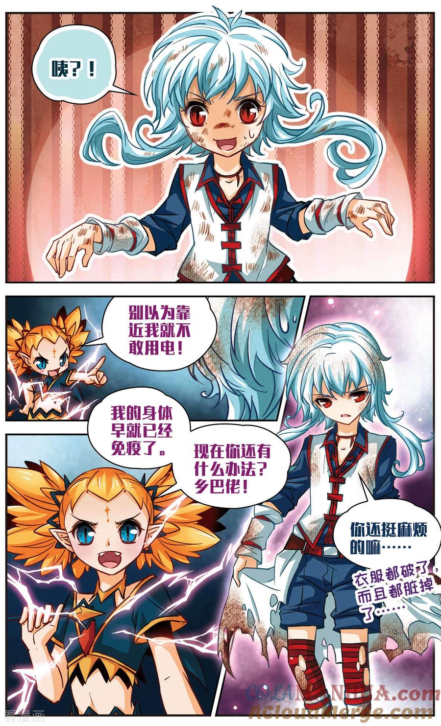 第12话讨厌的原貌-谜之魔盒-美国之旅-金鱼（第5张）