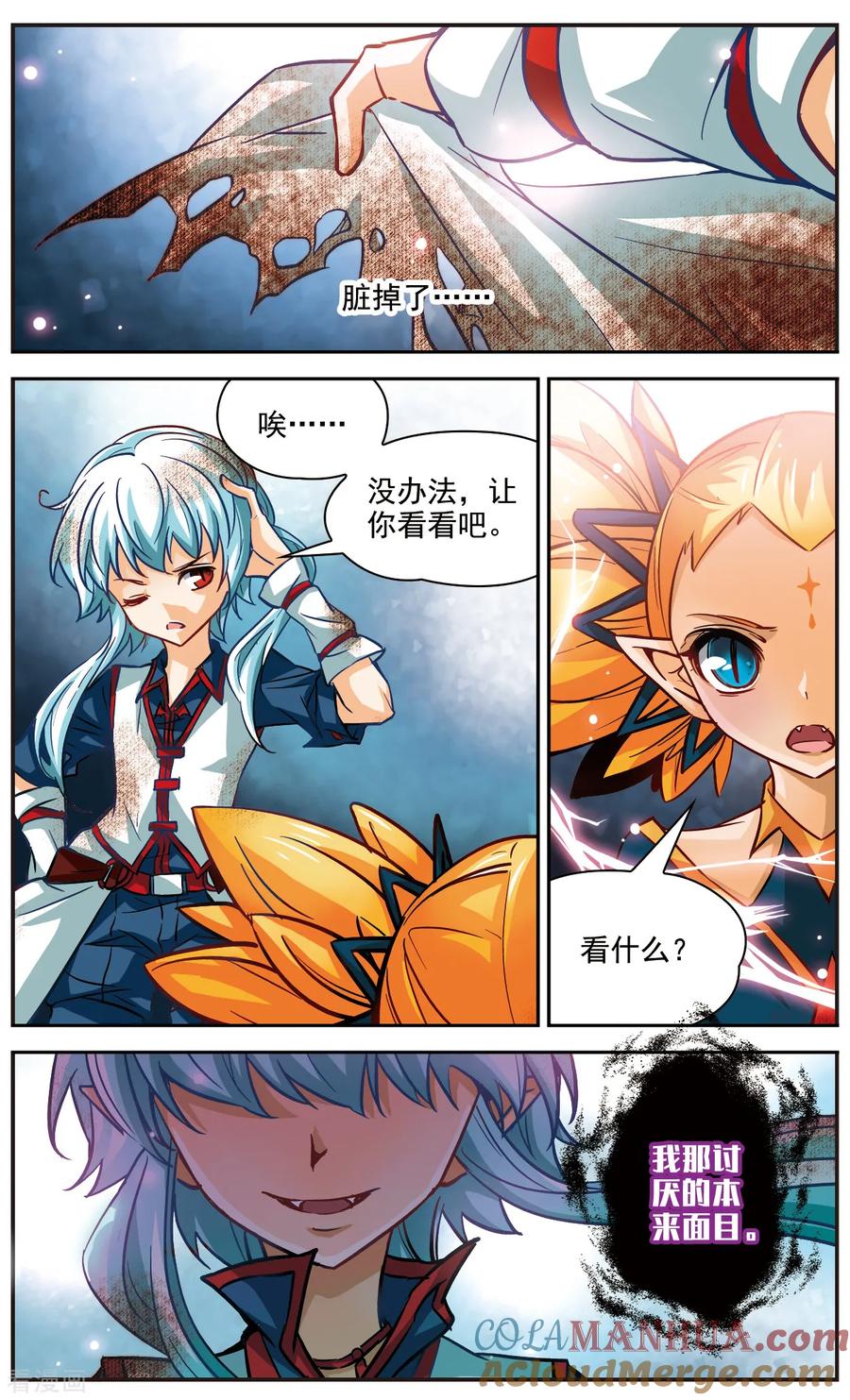 第12话讨厌的原貌-谜之魔盒-美国之旅-金鱼（第6张）