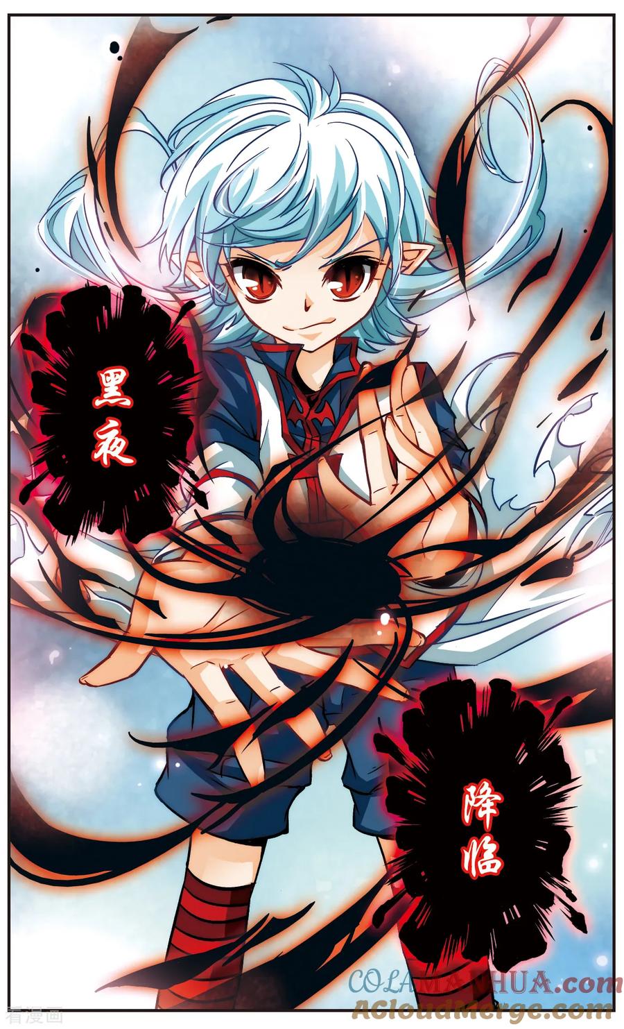 第12话讨厌的原貌-谜之魔盒-美国之旅-金鱼（第7张）
