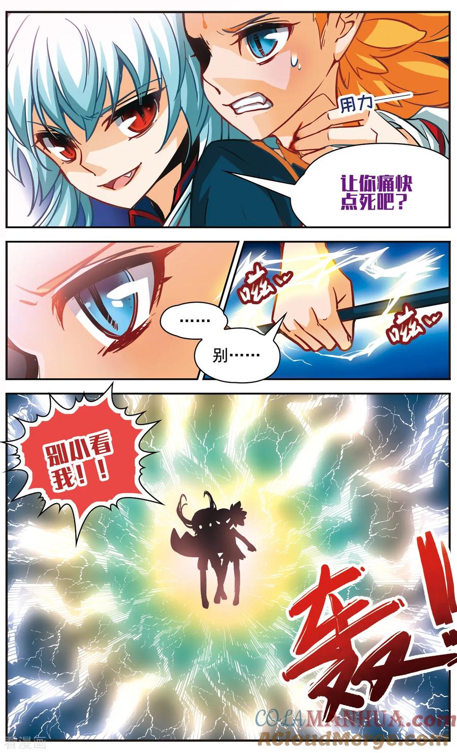 第12话讨厌的原貌-谜之魔盒-美国之旅-金鱼（第4张）