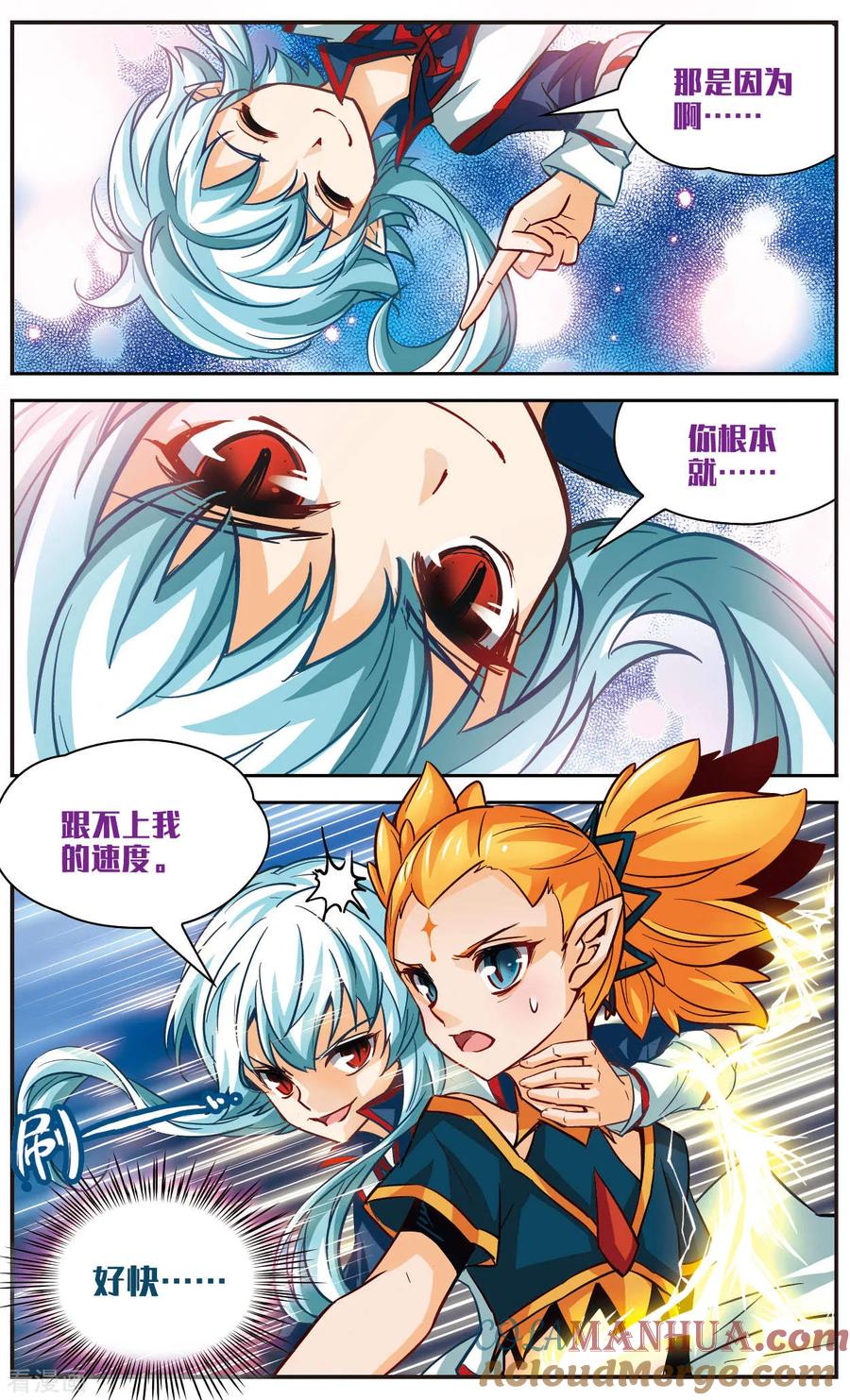 第12话讨厌的原貌-谜之魔盒-美国之旅-金鱼（第3张）