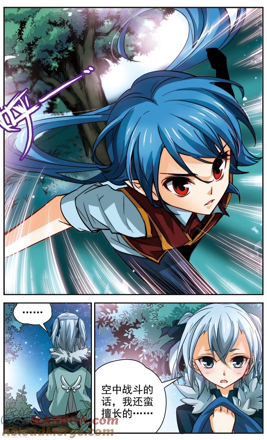 第14话第四个目标-谜之魔盒-美国之旅-金鱼（第4张）