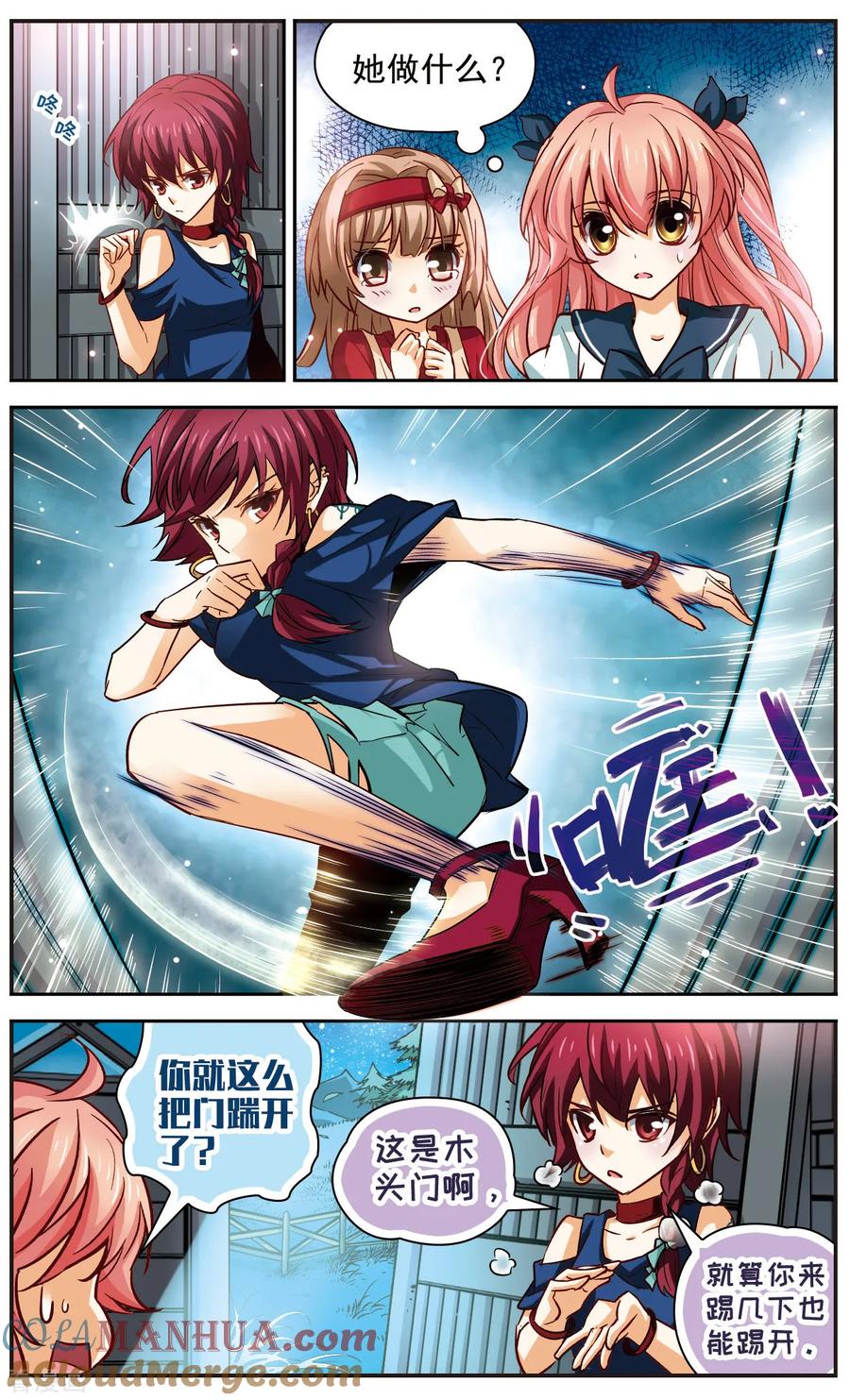 第14话第四个目标-谜之魔盒-美国之旅-金鱼（第9张）