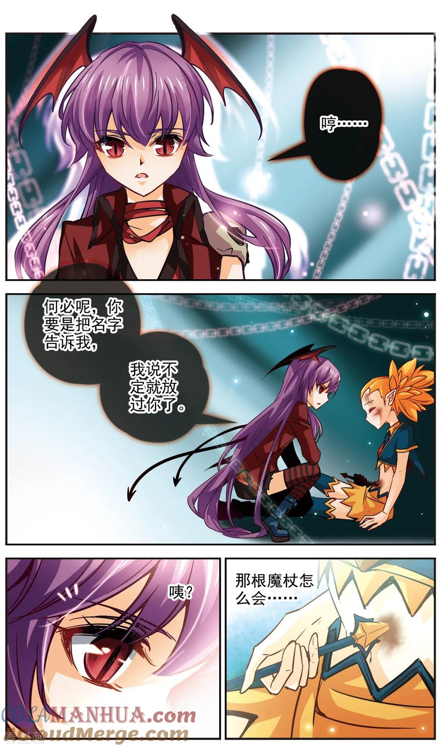 第16话想念你们-谜之魔盒-美国之旅-金鱼（第6张）