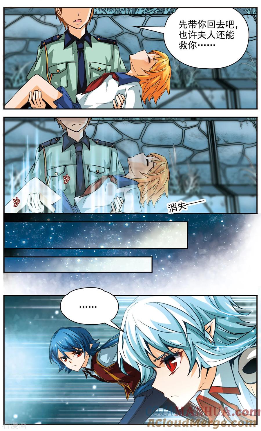 第17话永恒的存在-谜之魔盒-美国之旅-金鱼（第4张）