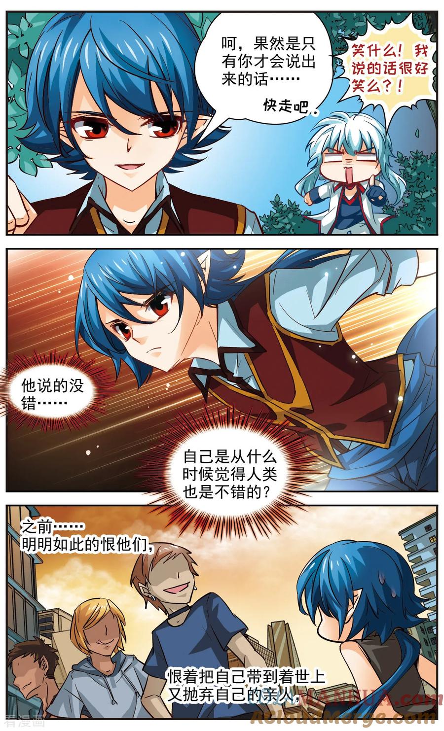 第17话永恒的存在-谜之魔盒-美国之旅-金鱼（第8张）
