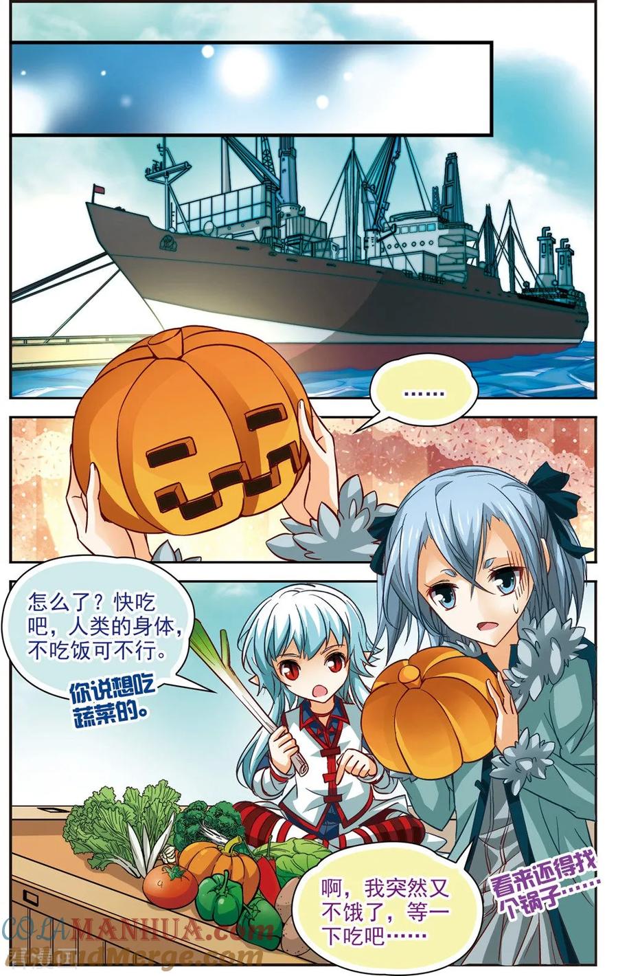 第1话帝国-谜之魔盒-美国之旅-金鱼（第6张）