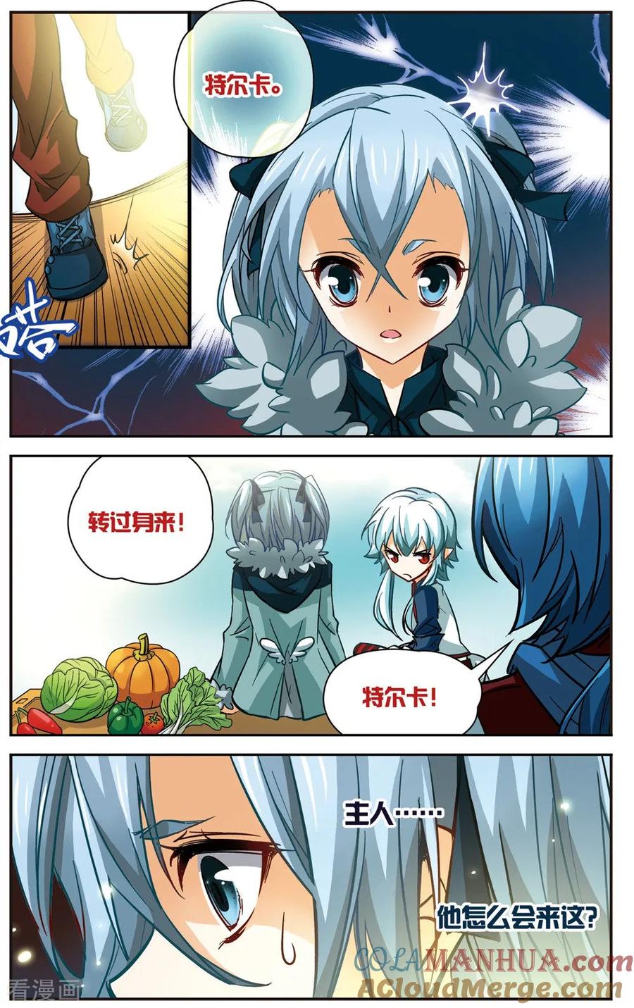 第1话帝国-谜之魔盒-美国之旅-金鱼（第8张）