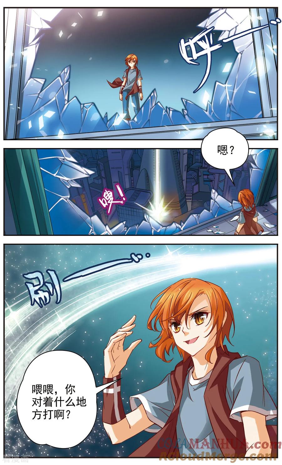 第19话这一次，换我来守护你-谜之魔盒-美国之旅-金鱼（第9张）