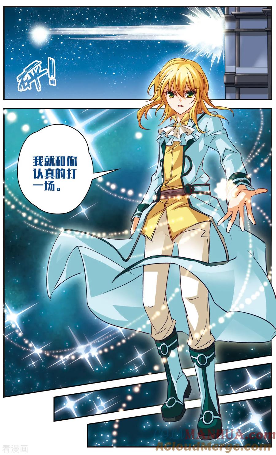 第19话这一次，换我来守护你-谜之魔盒-美国之旅-金鱼（第11张）