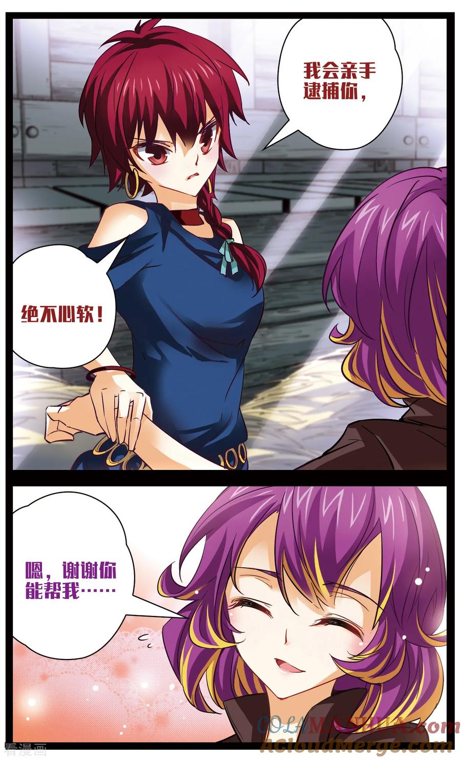 第21话特尔卡的加入-谜之魔盒-美国之旅-金鱼（第7张）