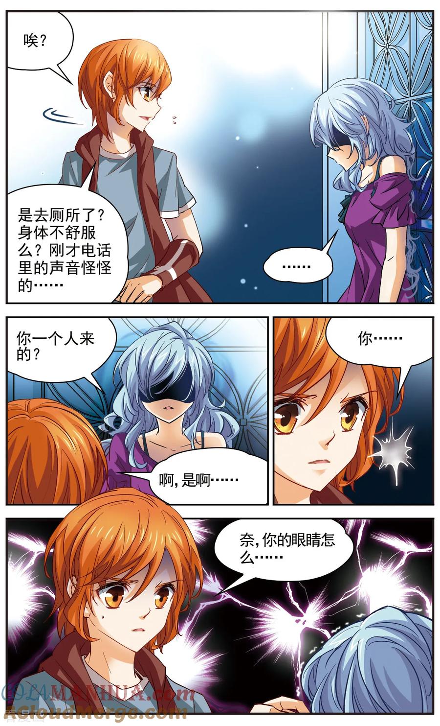 第22话你只是病了-谜之魔盒-美国之旅-金鱼（第3张）