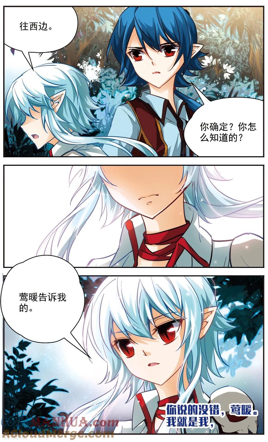 第25话心灵的颜色-谜之魔盒-美国之旅-金鱼（第10张）