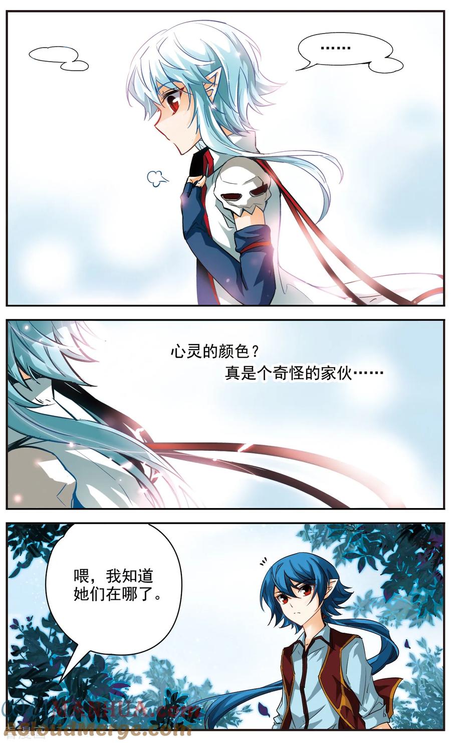 第25话心灵的颜色-谜之魔盒-美国之旅-金鱼（第9张）