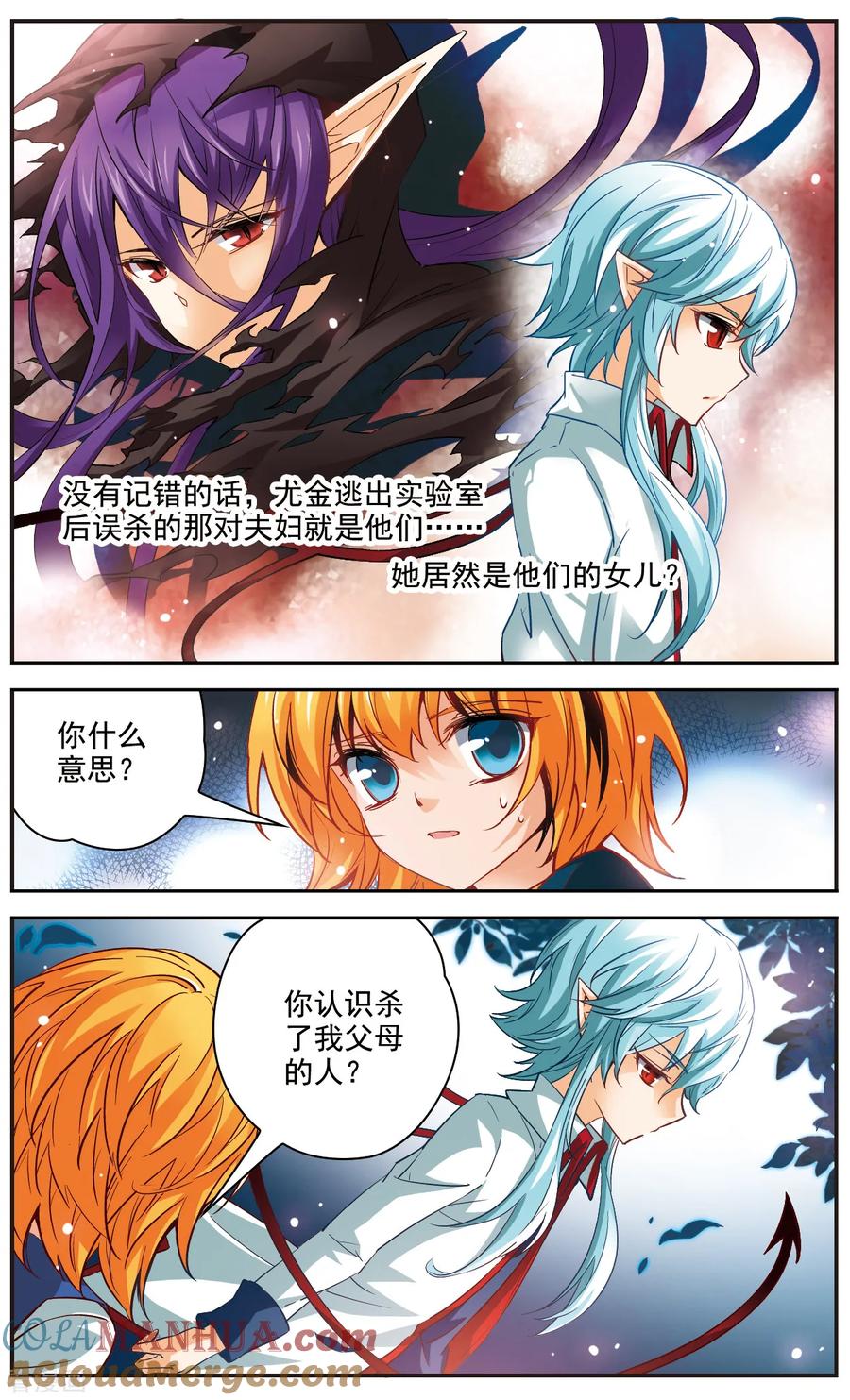 第25话心灵的颜色-谜之魔盒-美国之旅-金鱼（第5张）