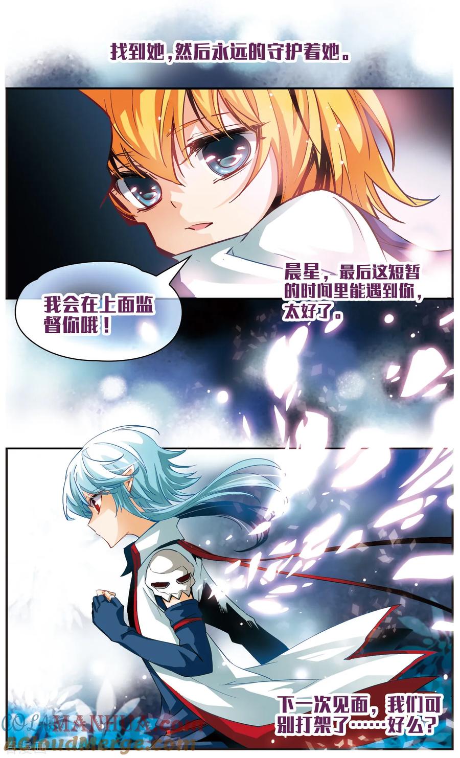 第25话心灵的颜色-谜之魔盒-美国之旅-金鱼（第8张）