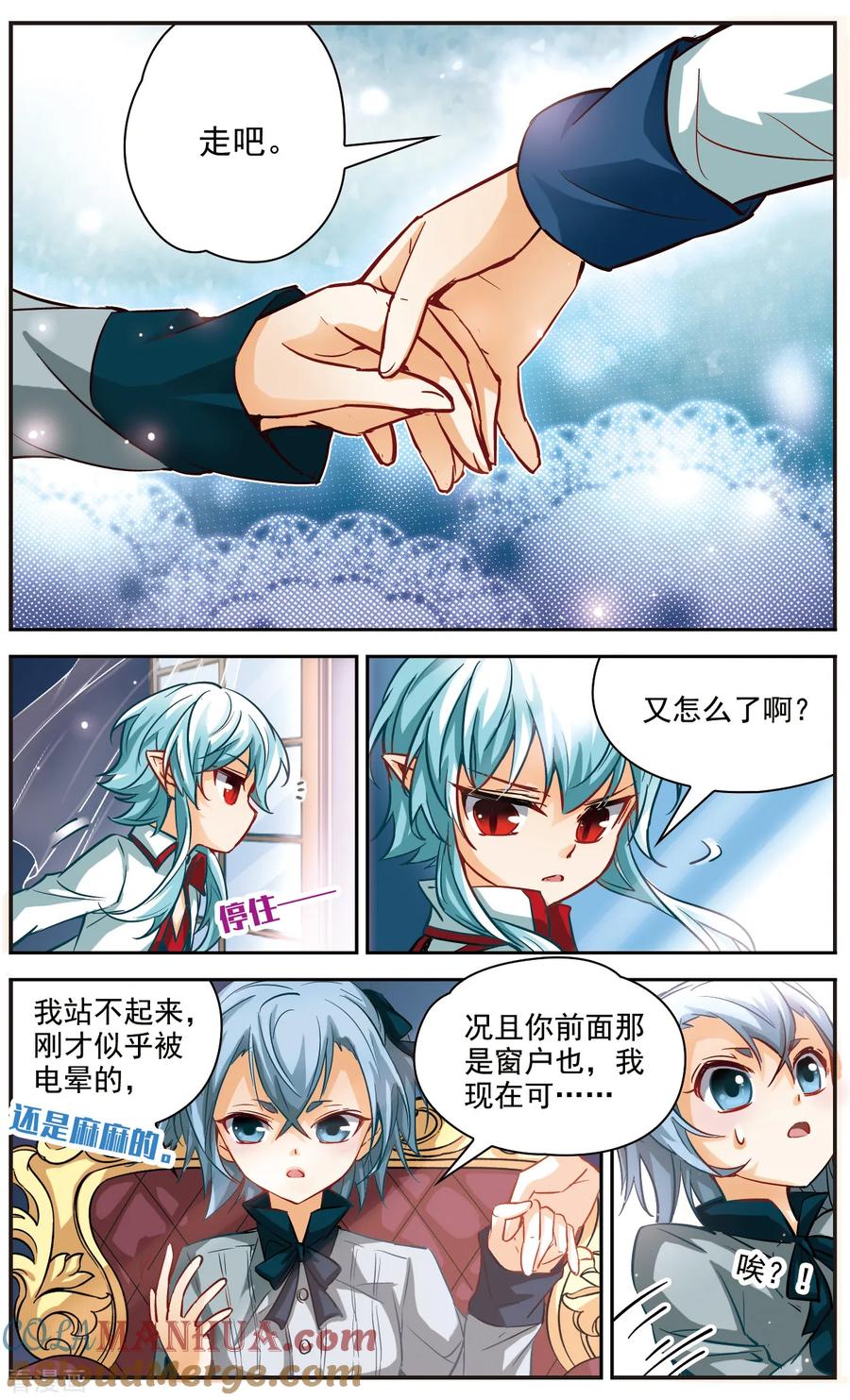 第27话想拥有你的一切-谜之魔盒-美国之旅-金鱼（第2张）