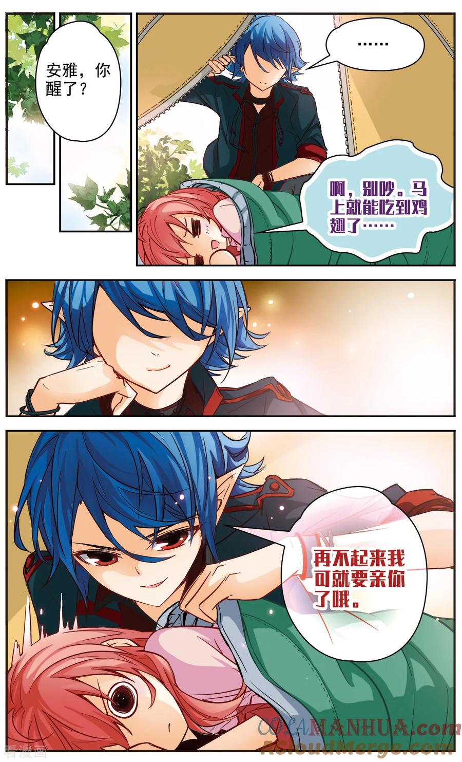 第28话酒后真言-谜之魔盒-美国之旅-金鱼（第3张）