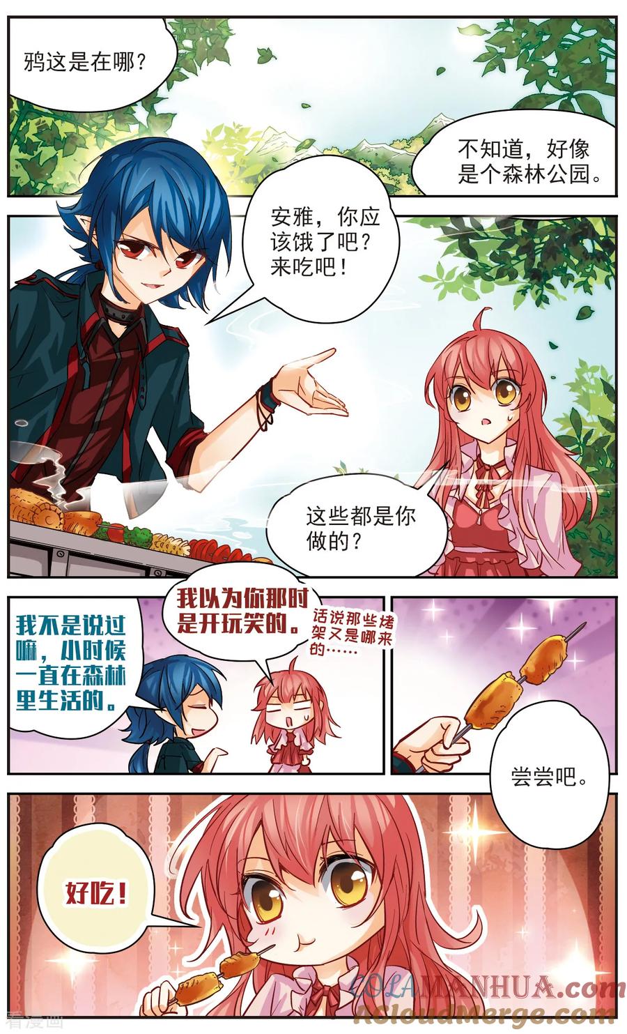 第28话酒后真言-谜之魔盒-美国之旅-金鱼（第5张）