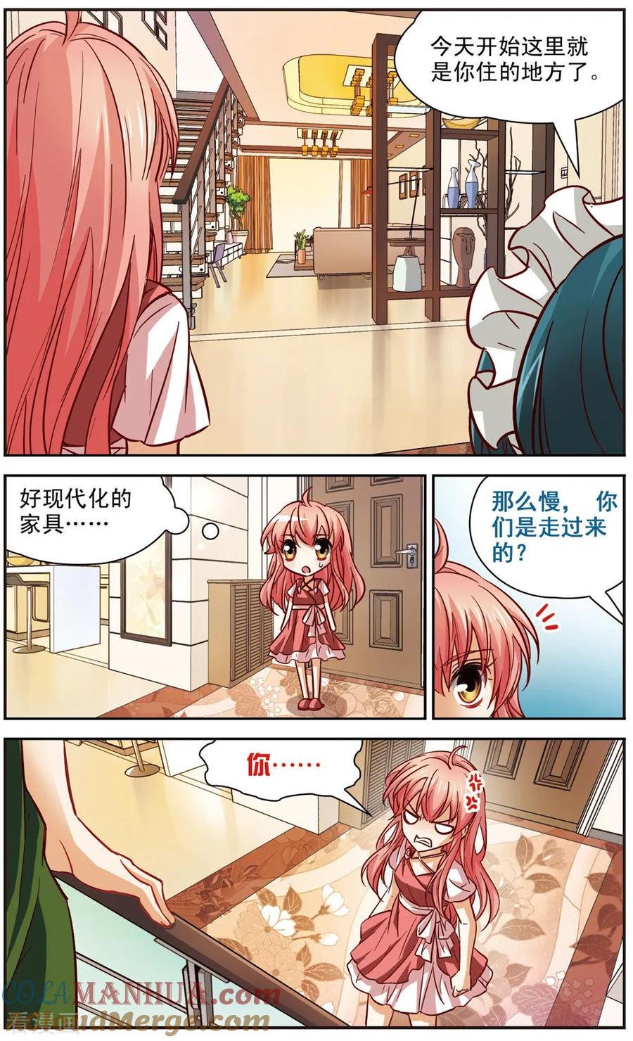 第2话安雅的房间-谜之魔盒-美国之旅-金鱼（第2张）