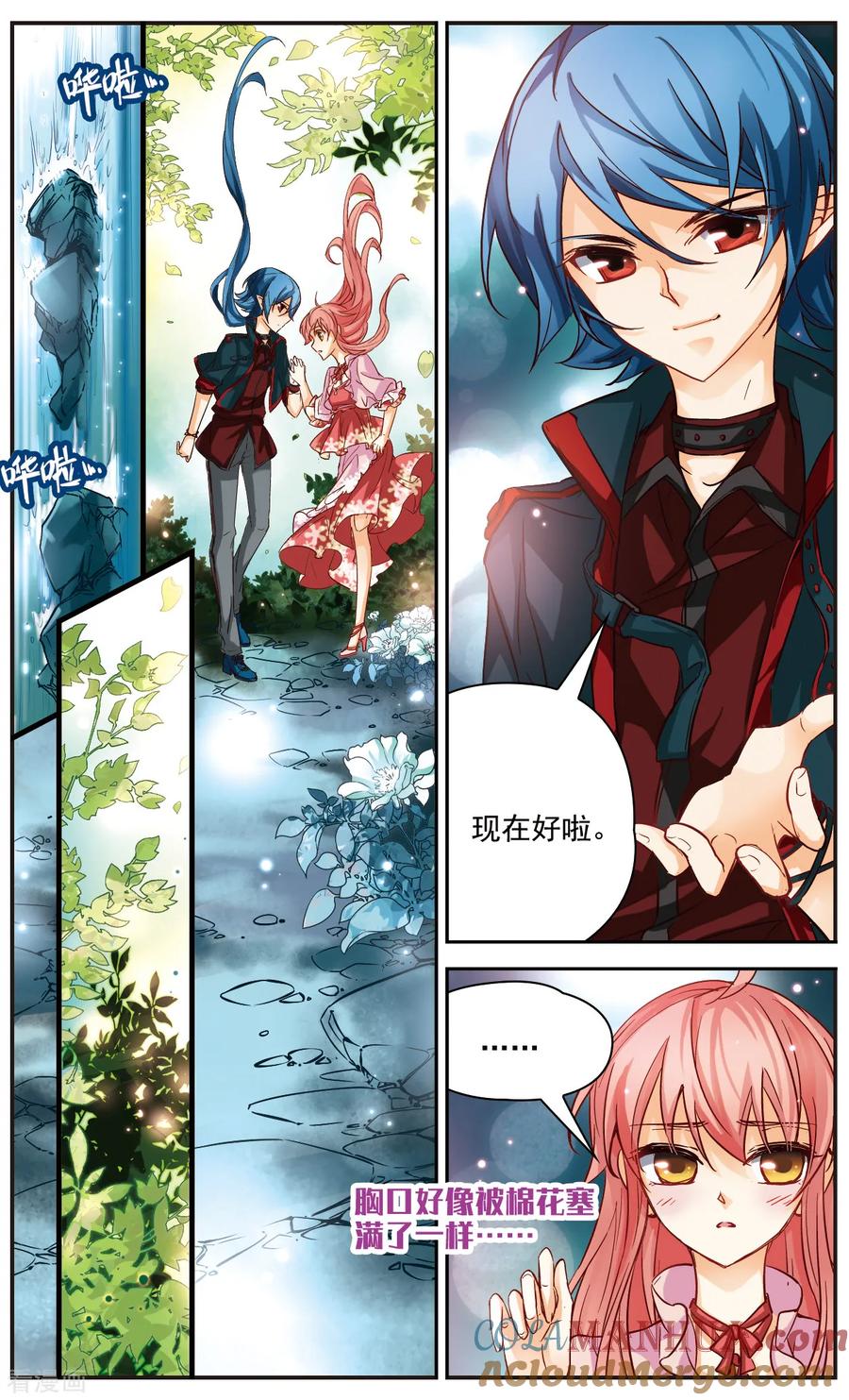 第29话被你握住的双手-谜之魔盒-美国之旅-金鱼（第7张）